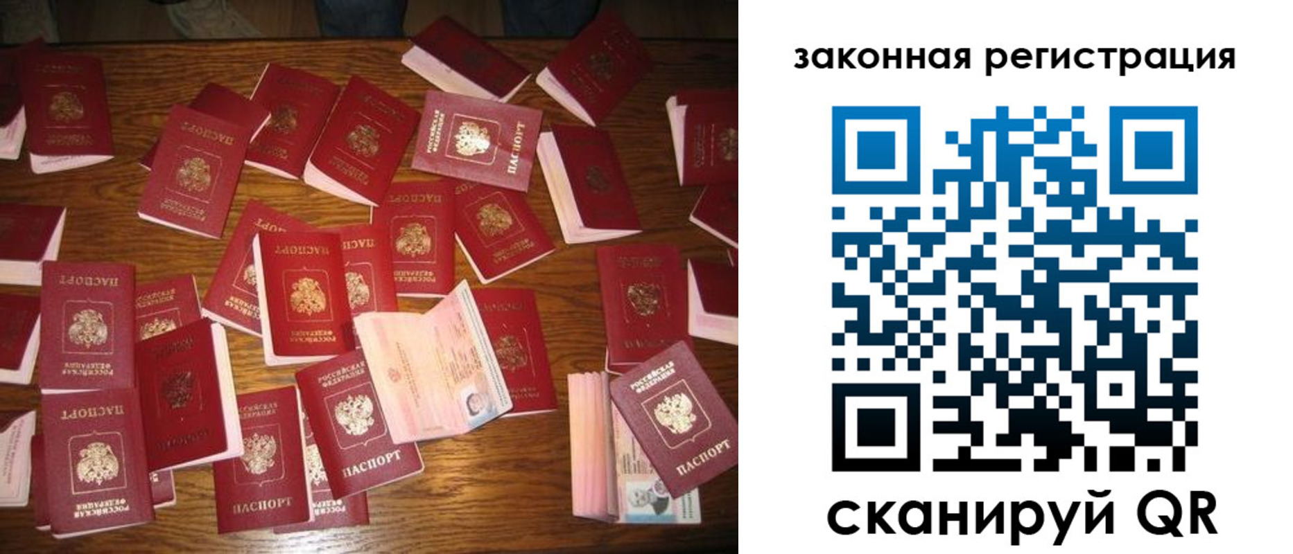 прописка для кредита в Железногорск-Илимском