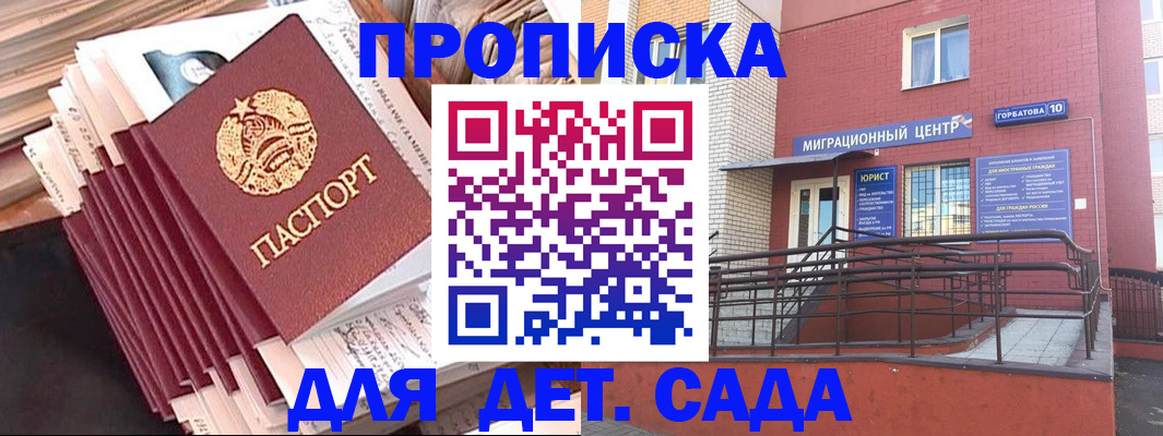 временная регистрация госуслуги в Железногорск-Илимском